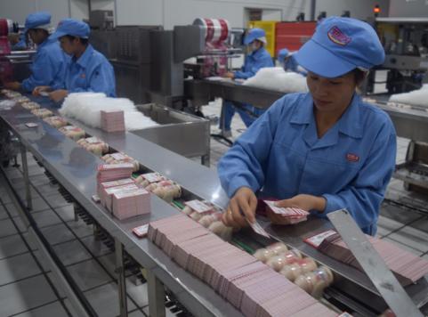 ʳƷ�Cе�ܷ��z