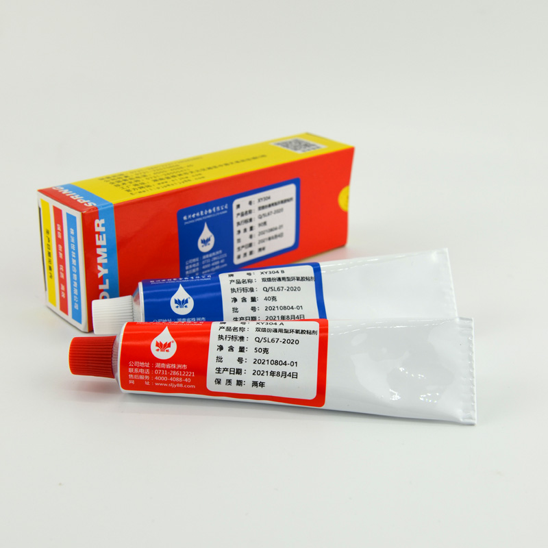 �ͽ��|(zh��)���ܺõĭh(hu��n)���zXY304