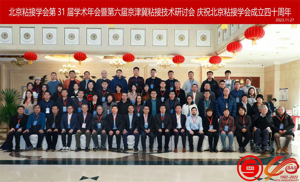 �����z�I(y��)���ӱ���ճ�ӌW(xu��)��(hu��)��31�ÌW(xu��)�g(sh��)���(hu��)�ߵ����þ���ճ�Ӽ��g(sh��)��ӑ��(hu��)