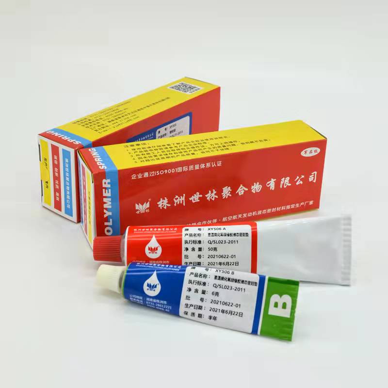 XY506���������ܷ�|